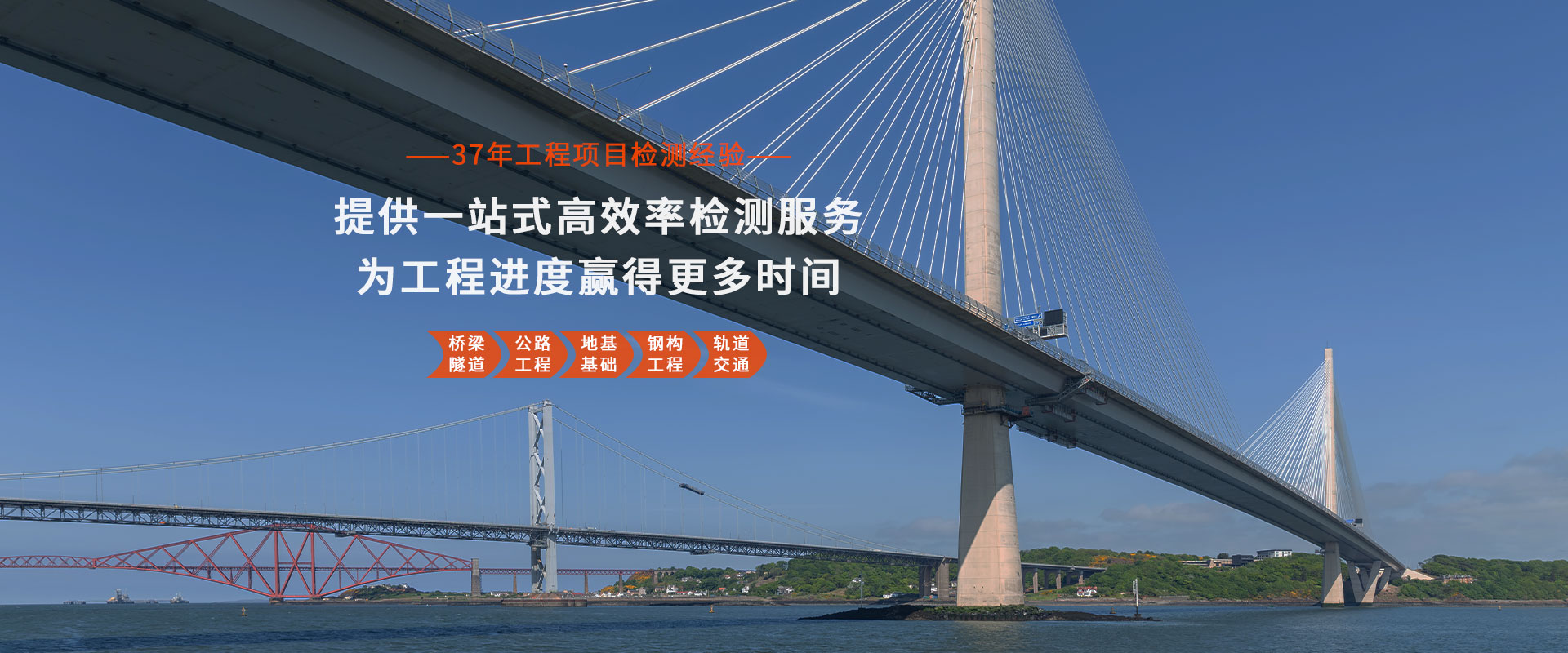 37年工程項(xiàng)目檢測(cè)經(jīng)驗(yàn)